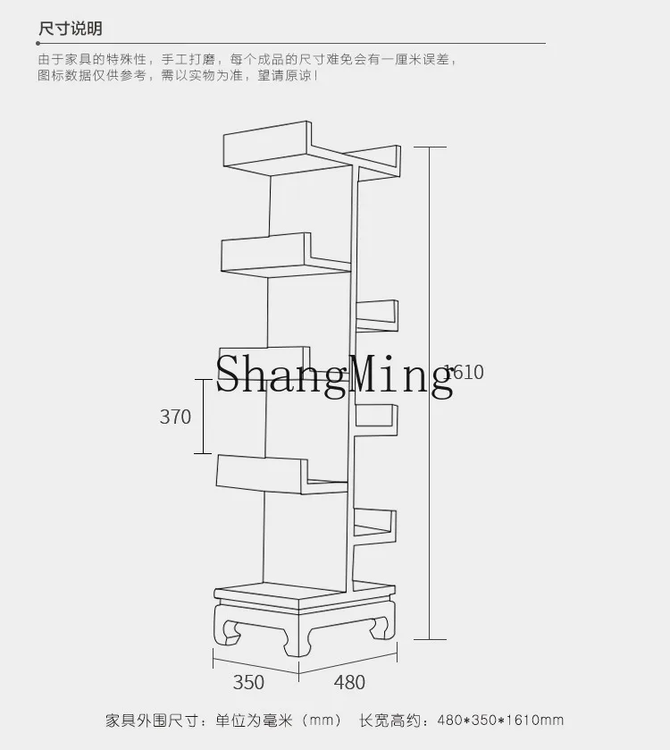 SM all solid wood tree-shaped floor creative bookshelf home retro old new Chinese shelf