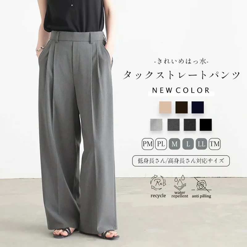 

Japan's 2026 Summer New Anti-Wrinkle Slimming Straight Pants For Women, Loose And Draped Versatile Casual Trousers