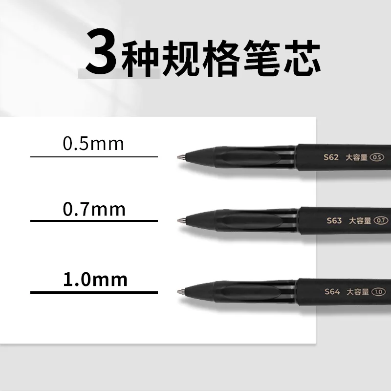 ديلي الراقية الأسود رصاصة نمط هلام القلم 0.5/0.7/1.0 مللي متر سعة كبيرة طالب الأعمال مكتب لوازم التعلم قلم توقيع #6