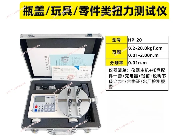ميديور دي تورسيون دي توك دي بوتيللا الرقمية