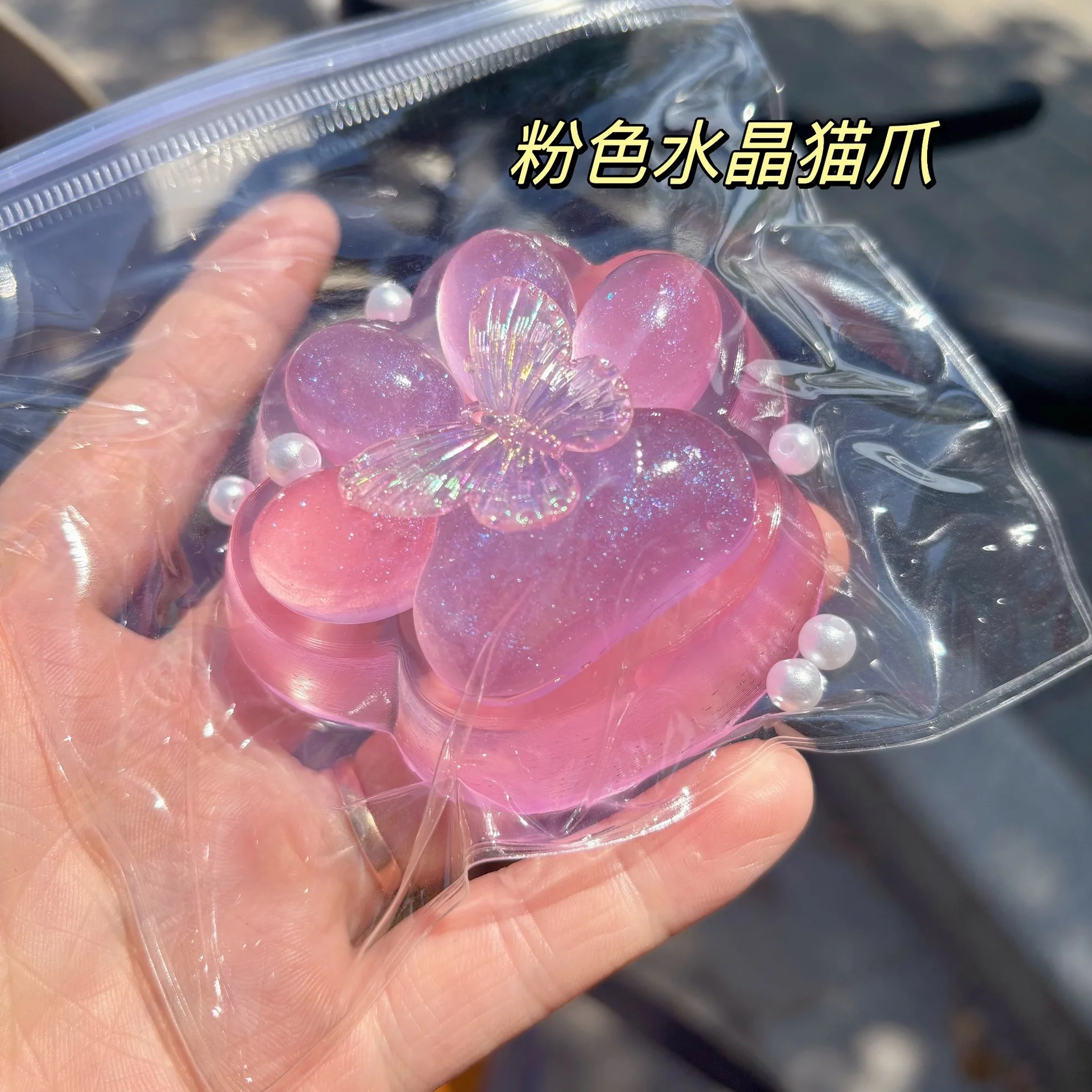 Super Soft Purple Gold Cat Paw Squishy Stress Relief Toy Colorful PVC 1 Bag Blind Bag Blind Box Squeeze Decompression Toy