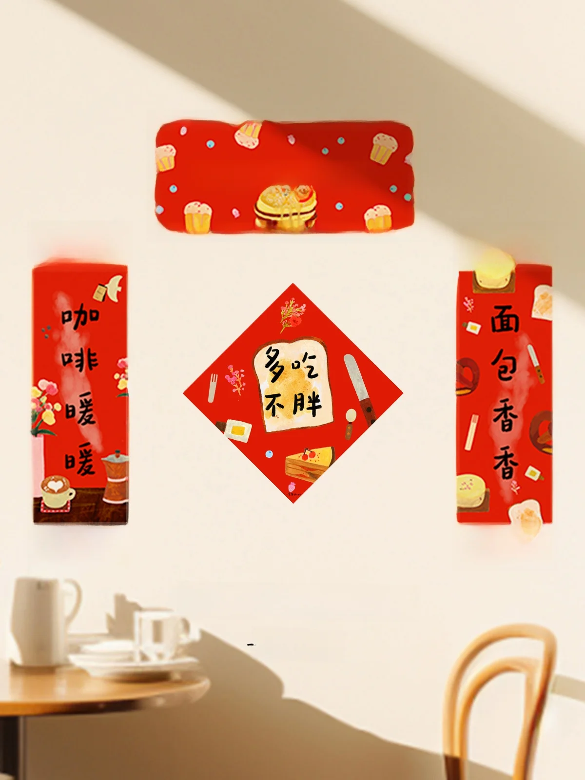 Creative Cute Bread Coffee Cisas New Year Couplets Aura Brand Festive Supplies Bright Surface All Ocns