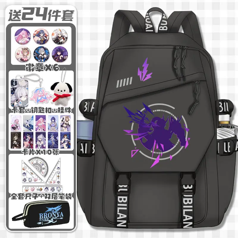 Anime Honkai Impact 3Rd Element Backpack Pato Filis Raidenryu  Merchandise Large Capacity Double Shoulder Bag For Boys And G