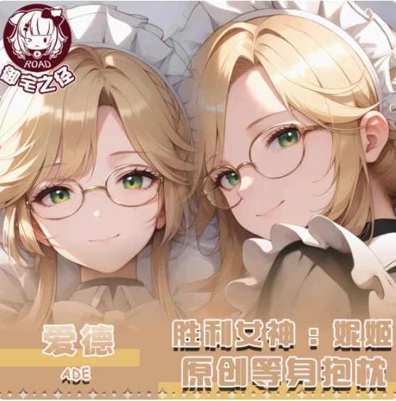 Anime GODDESS OF VICTORY: NIKKE Sexy Dakimakura Hugging Body Pillow Case Japanese Otaku Loli Pillow Cushion Cover Gifts New YZZJ