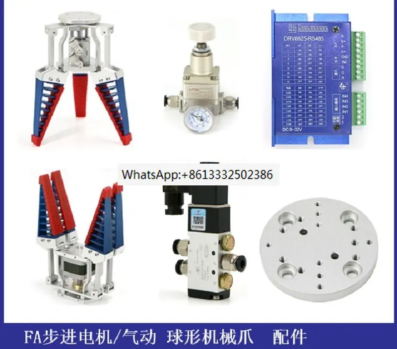 

Гибкий механический коготь FA Сферический Универсальный Механический коготь BU контроллер привода Соленоидный клапан Соединительная пластина