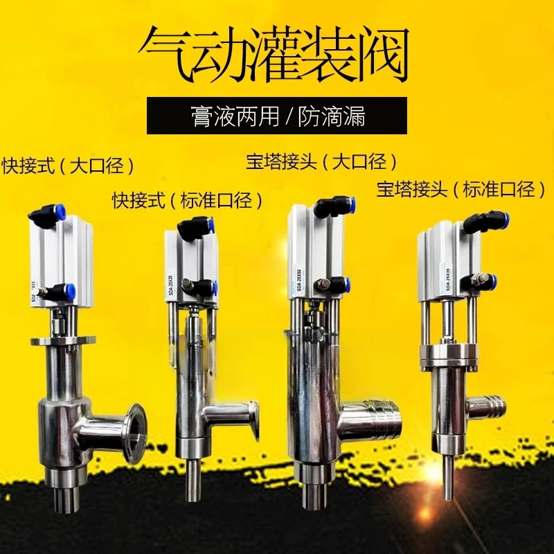 

304 Stainless Steel Paste Liquid Filling Machine Accessories Anti-drip Filling Head
