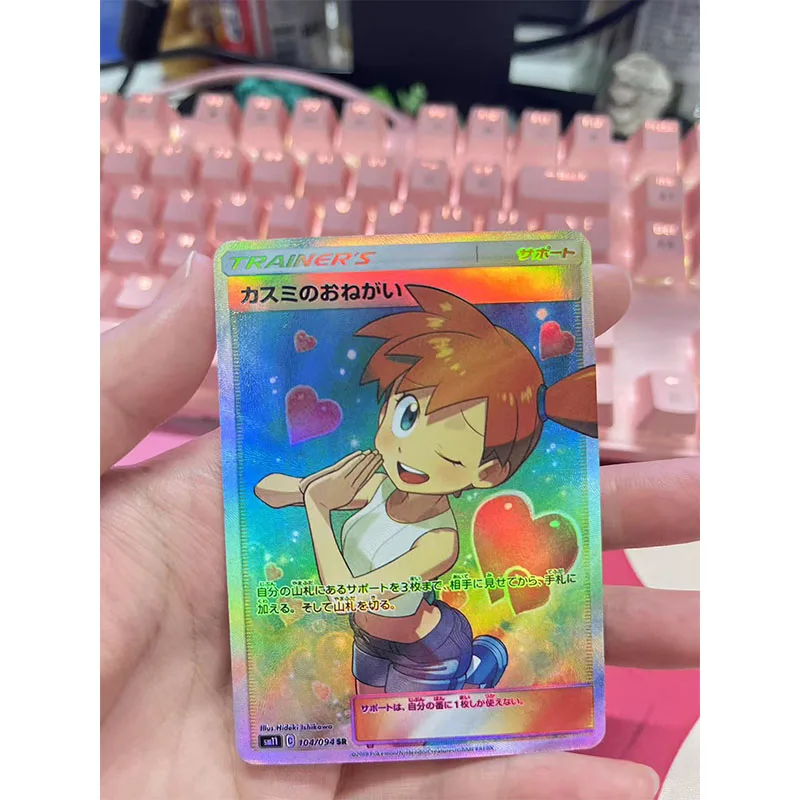 Anime Pokemon FAI DA TE ACG Gioco Da Tavolo Da Battaglia Carte Laser Lillie Misty Bea Giocattoli per i ragazzi Carta Da Collezione Regalo Di