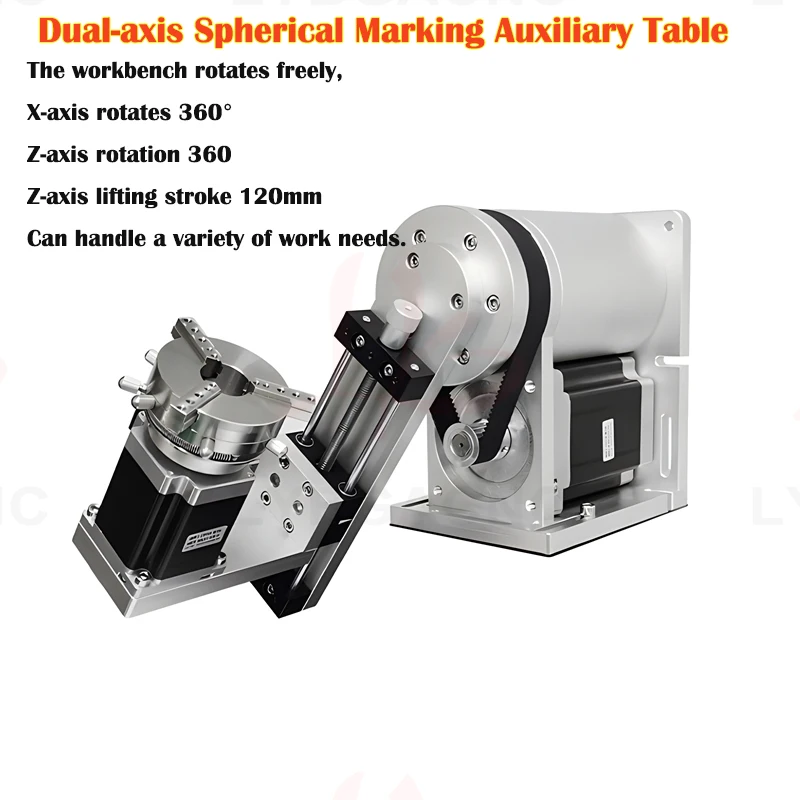 

Dual-axis Spherical Marking Auxiliary Table for Fiber Laser Marking Welding Carving Use Ball Ring Trinket Processing Tool