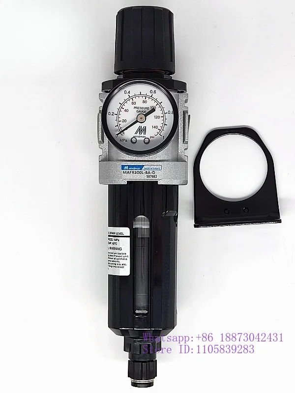 Pressure Regulated Filtration, Decompression, Oil-Water Separator MAFR300L-10A (8A) - (D)