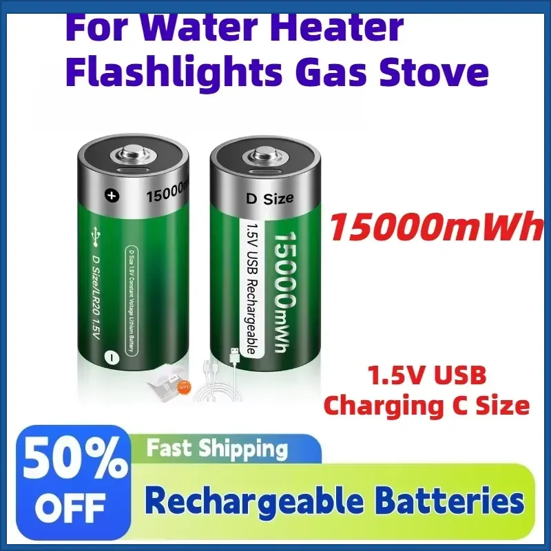 1.5V Lithium Rechargeable Camera Battery USB Charging C Size for Water Heater Flashlights Gas Stove Replaceable Batteries
