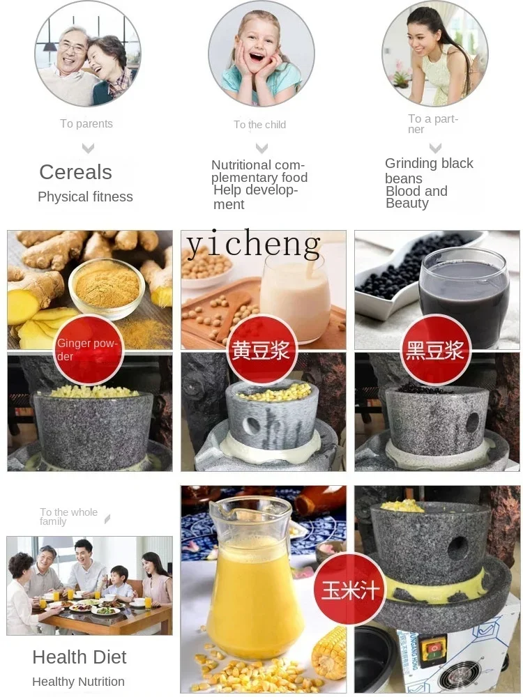 Electric Mini Small Stonemill Household Rice Milk Maker Grinding Soybean Milk Machine