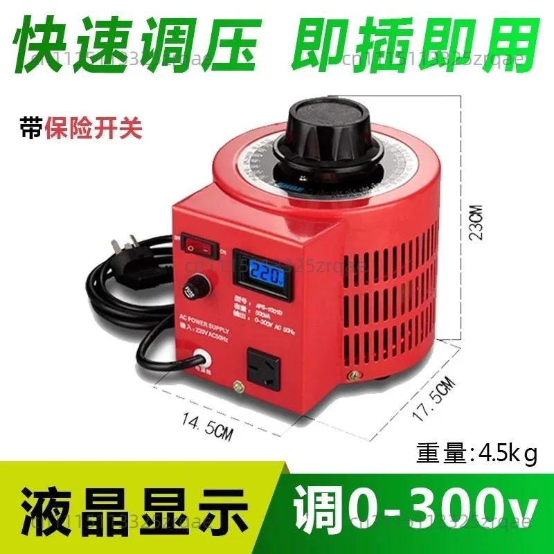 220V Variac Variable Transformer Voltage Regulator Single-phase Adjustable 0-300V AC Regulating Power Supply