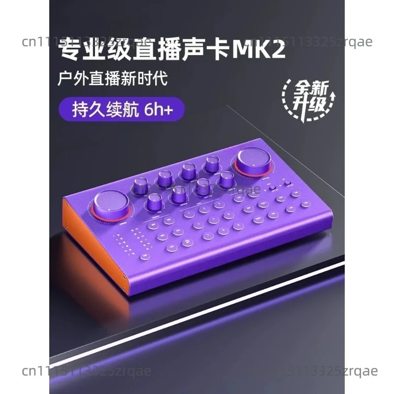 Профессиональная внешняя звуковая карта MK2 для прямых трансляций, стримов и записи игр/пения с улучшенным микрофоном
