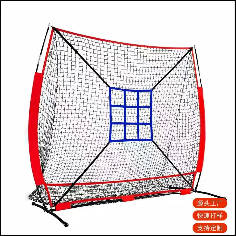 Portable baseball net big pocket throw