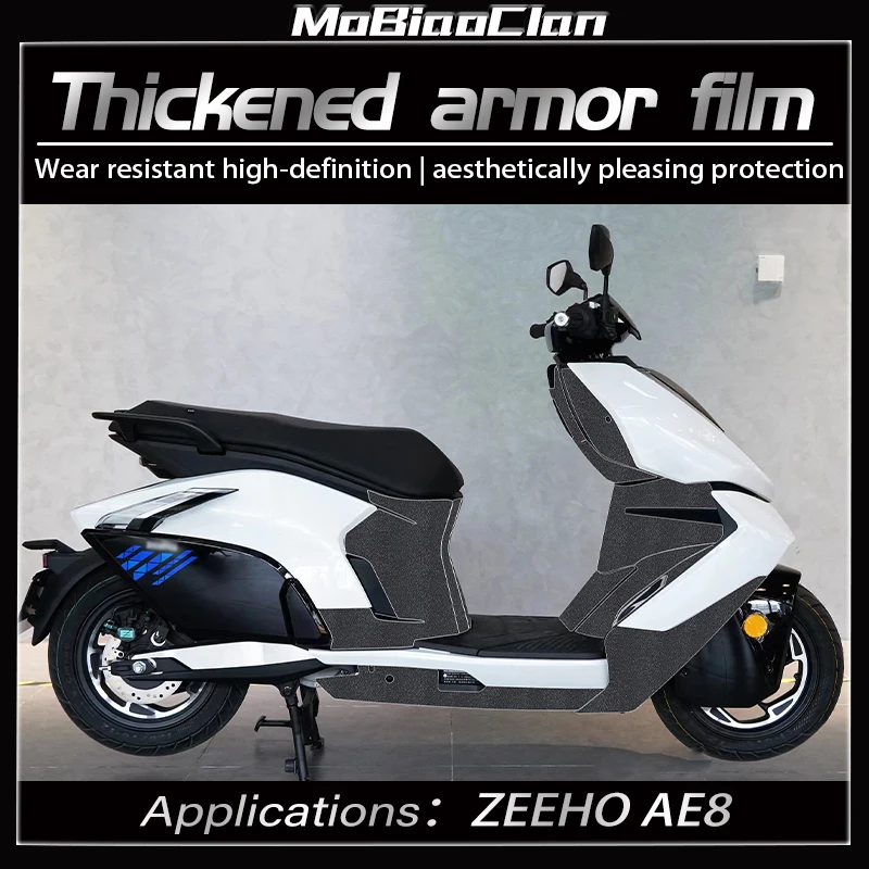 

Для ZEEHO AE8 AE8 + мотоциклетные утолщенные противоизносные наклейки, водонепроницаемые аксессуары для модификации