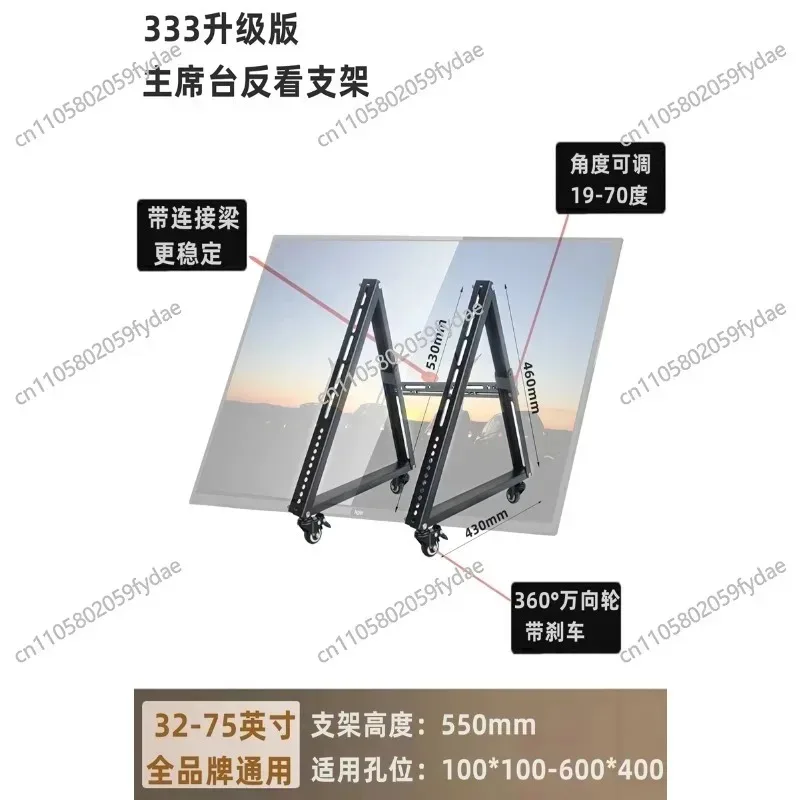 

Кронштейн для телевизора, напольная мобильная тележка, сценический подиум, для встреч, с обратным обзором, регулировка угла наклона, кронштейн для телесуфлера, для выступлений