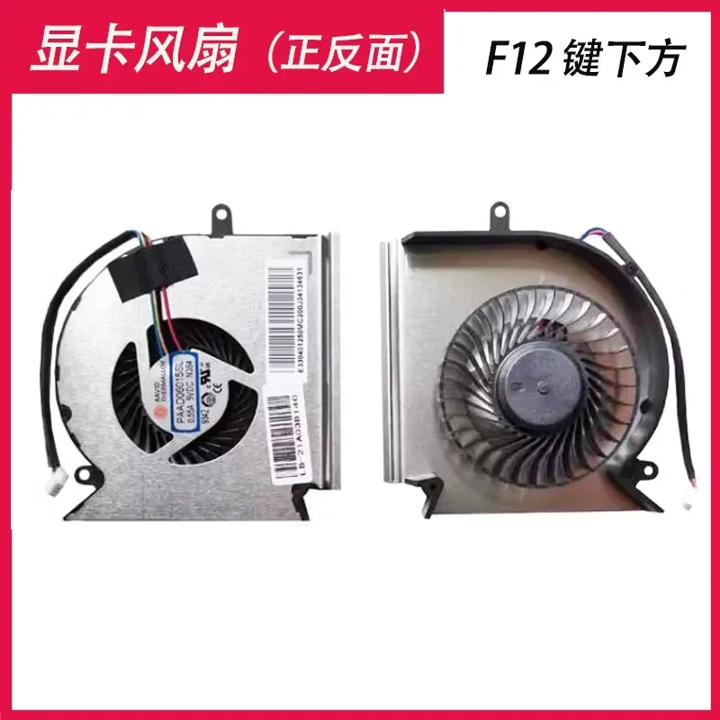 Cooling Fan for MSI MS-16P4 16P5 16P6 MS-17C5 17C6 17C7 17C8 C1 WE73 Laptop CPU GPU Cooler Replacement Part