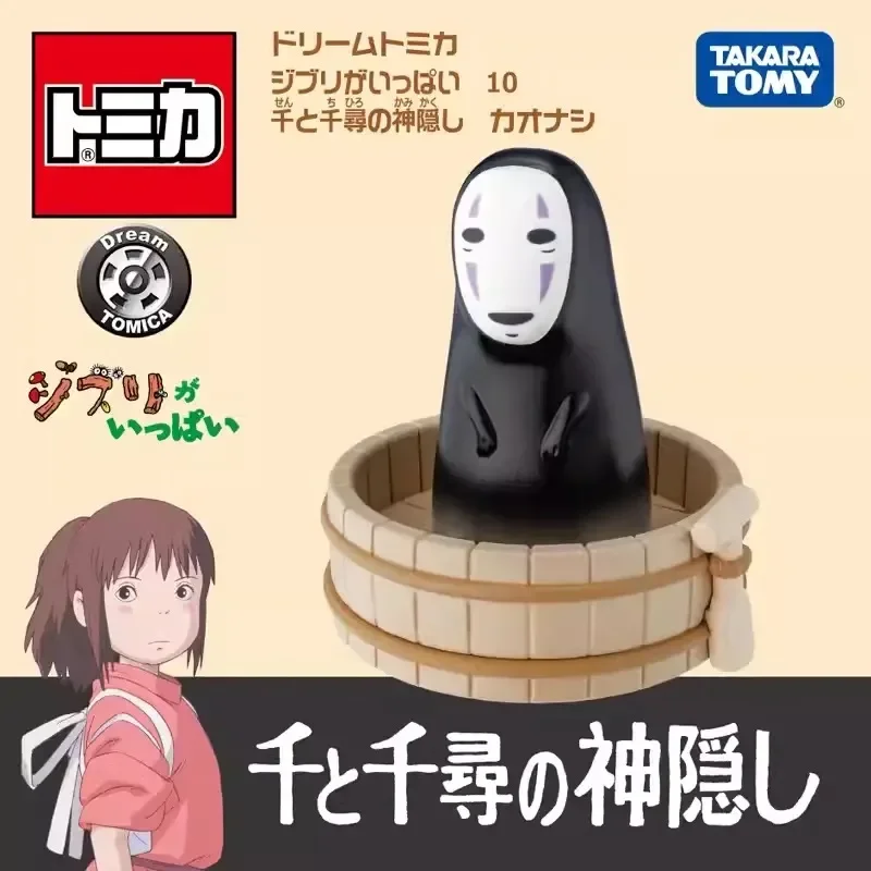 TAKARA TOMY Tomica Dream ghioli замок в небе Tigermos Spirited Away Unabara электрическая железная дорога Porco красный Savoia S.21F автомобили