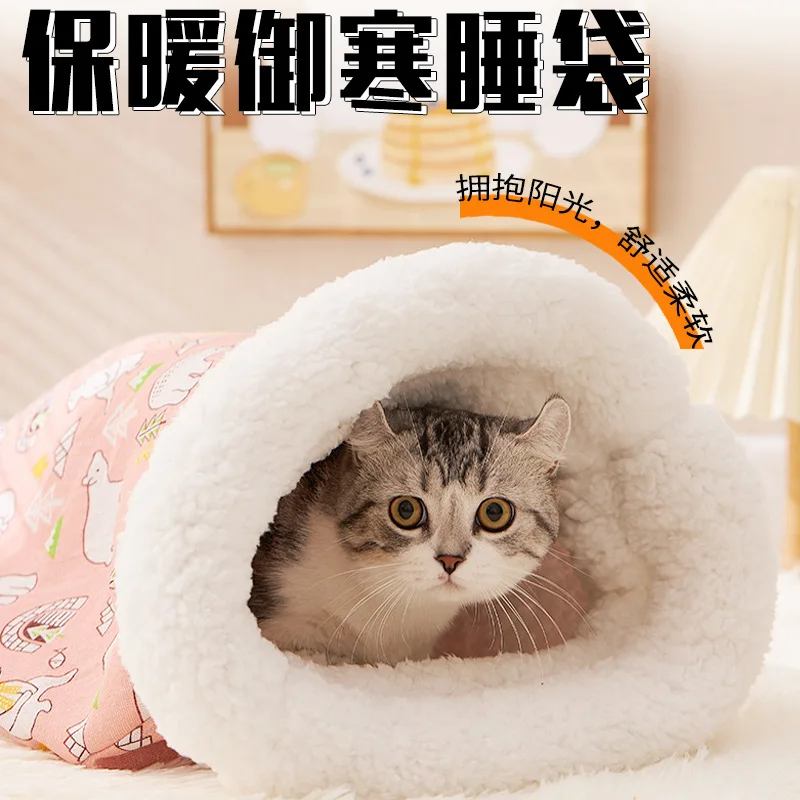 

Tunnel cat litter kennel winter warm closed cat bed pet supplies nest mat sleeping bag