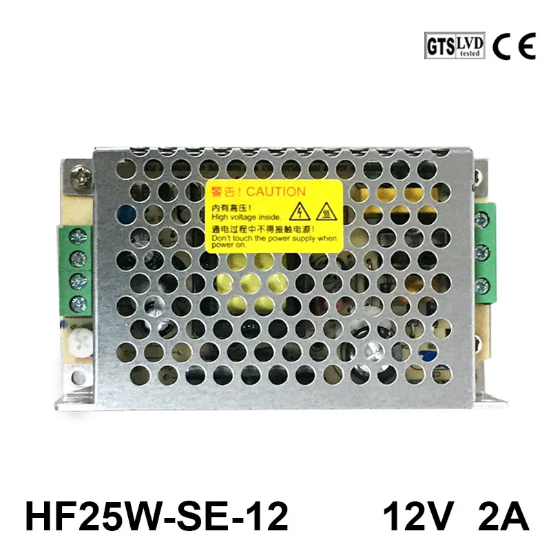 Factory Hengfu HF25W-SE-12 adattatore Chareger AC220V trasferimento a DC12V 2A uscita a canale singolo alimentatore Switching