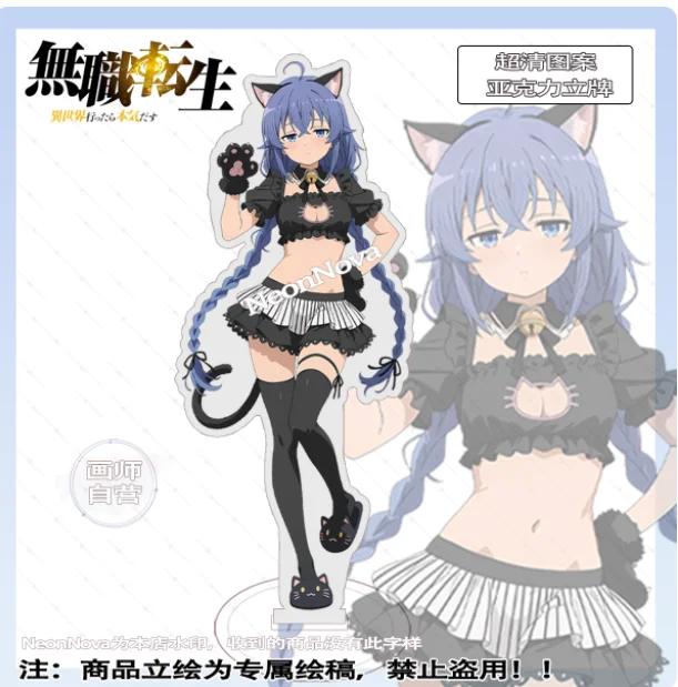 Japanese Anime Mushoku Tensei Roxy Double-Sided Acrylic Stand Figure Model Plate Cosplay Collection Desktop Decor Gifts Neo