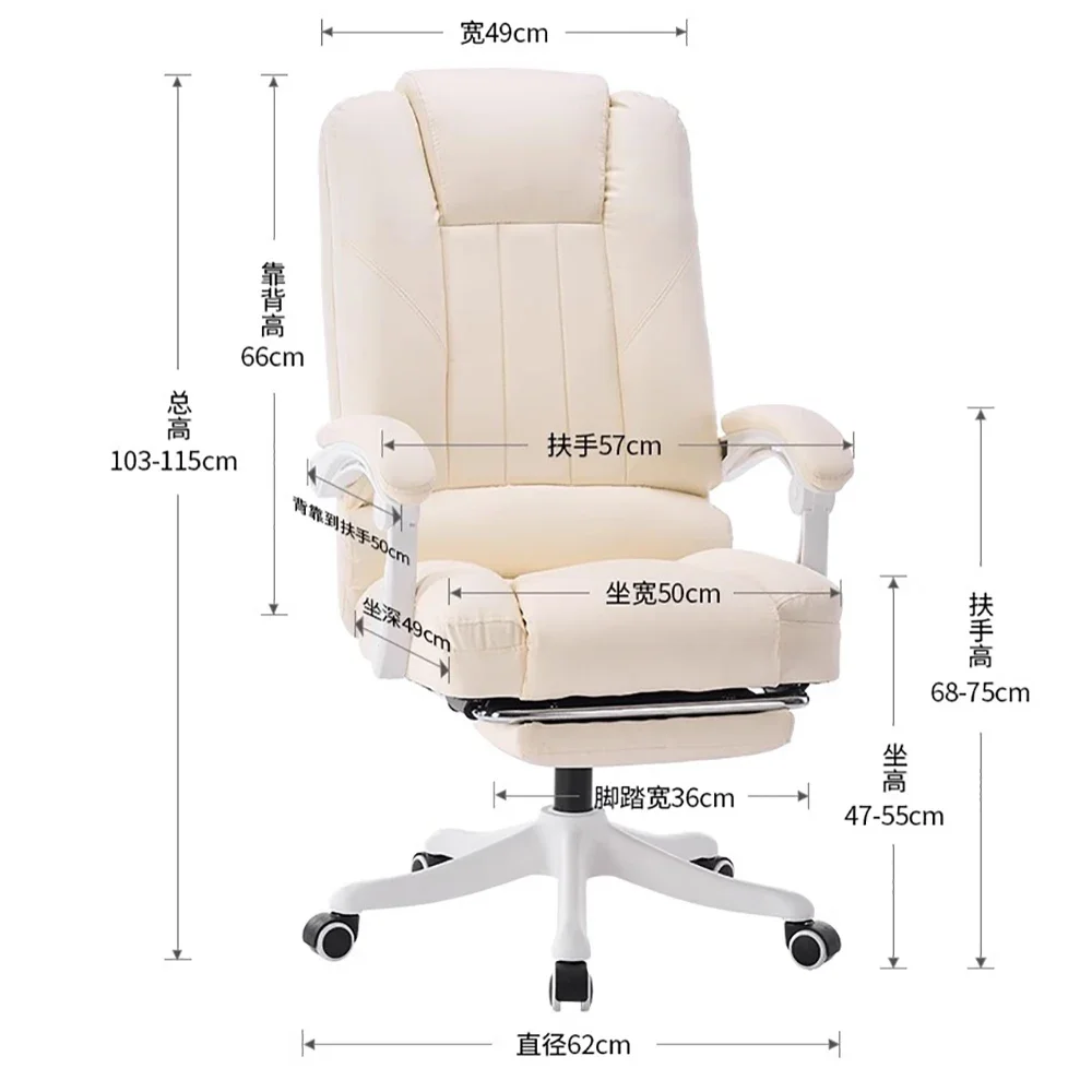 Trendy Ergonomic Office Chair Beauty Mobile Nordic Design Gaming Chair Comfortable Swivel Chaise De Bureaux Office Furniture