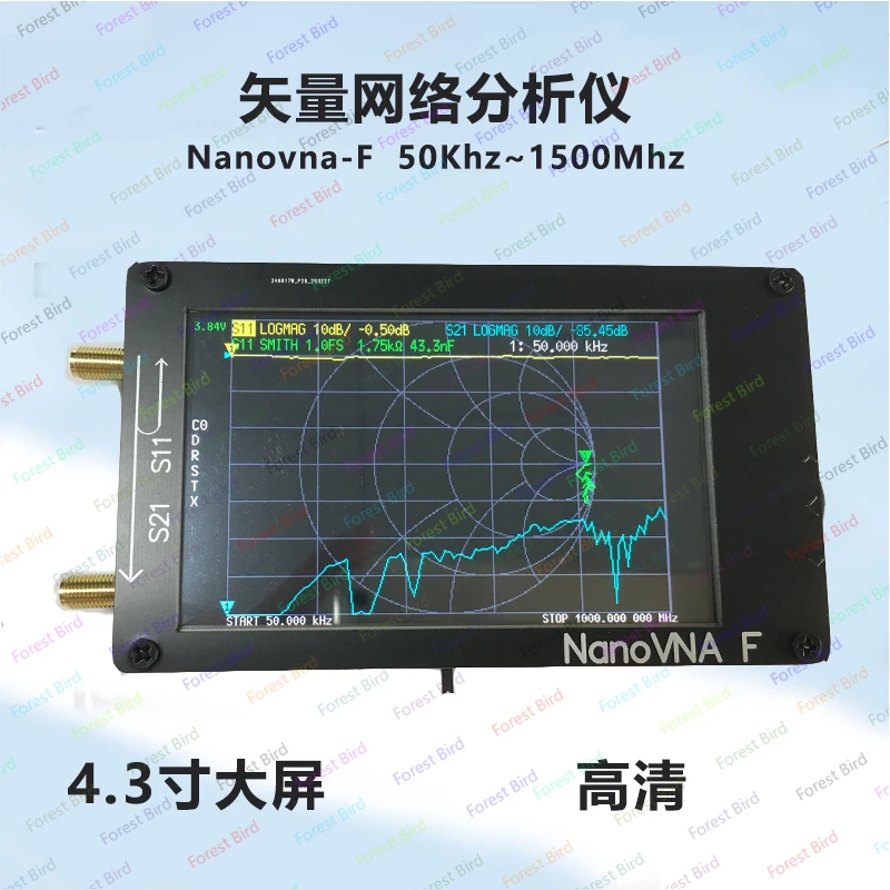 Chinese and English NanoVNA-F 4.3 Large Screen Vector Network Analyzer Antenna Test 50KHZ-1.5G Portable