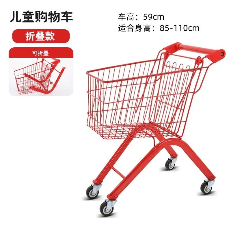 Foldable Child Trolley Cart with 4 Wheels Pretend Play Shopping Cart Toy Metal Tube Grocery Cart for 2-6 Years Old Baby Kids