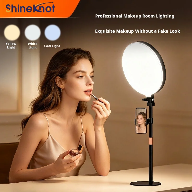 SHINEKNOT Three Color Fill Light Special Beauty Light Mobile Desktop Light Floor To Full Screen Soft Light Set