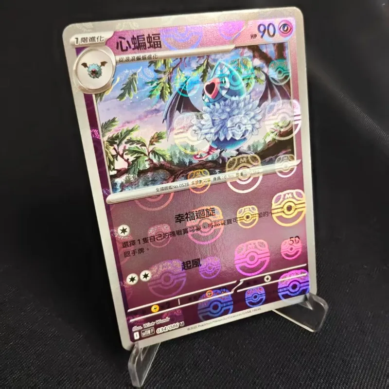 PTCG بطاقة البوكيمون الأصلية الصينية التقليدية SV11W Swoobat U ماستر الكرة فلاش لعبة ببطاقات ورقية صندوق معزز البوكيمون