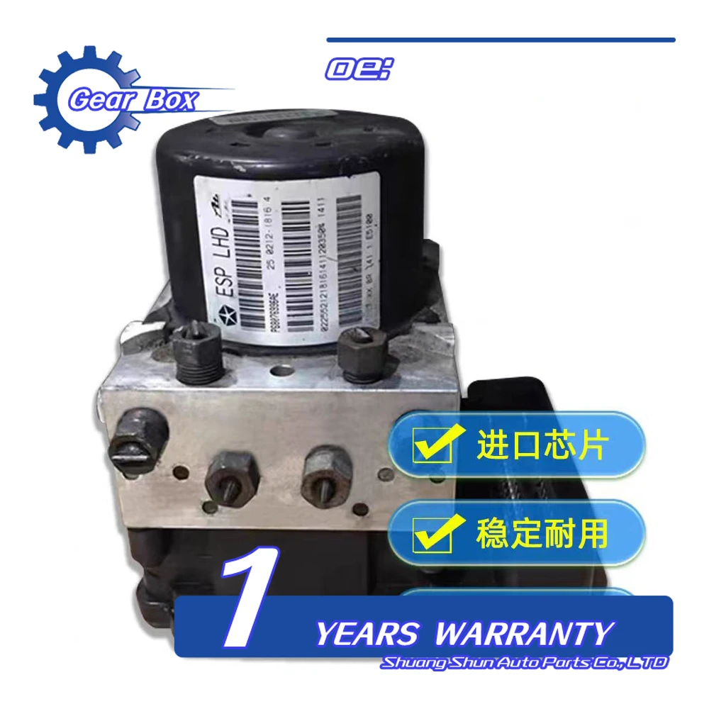 ABS Pump for Chrysler 300C Automotive Parts Brake System Compatible with Various Models High-Quality Replacement Part