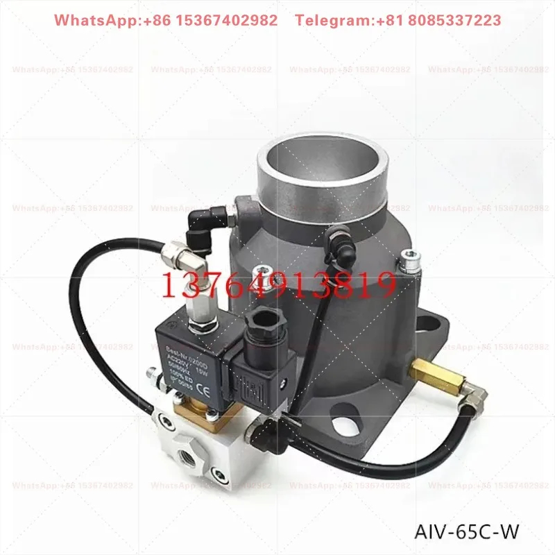 Screw air compressor suction AIV-25Y-K/40B-K/40L-K/65C-K/85B-F/50B-K intake valve