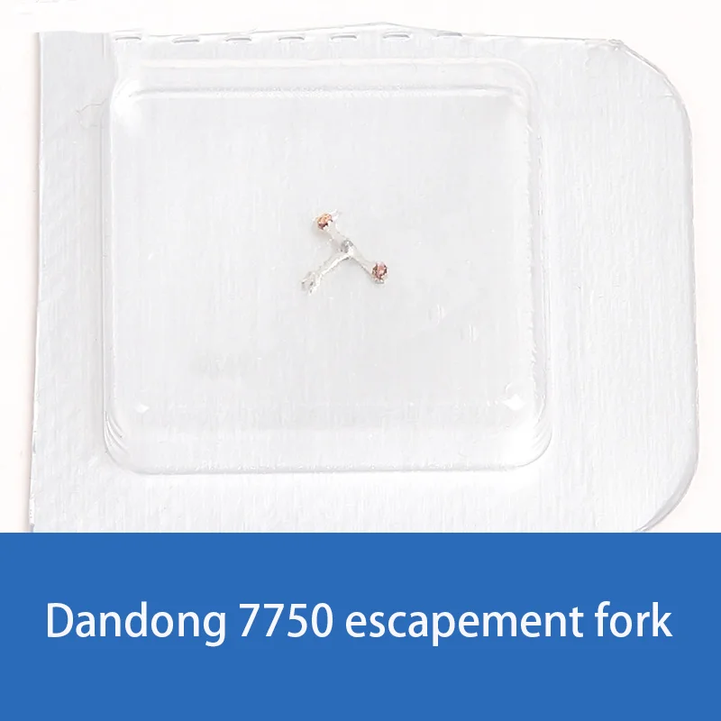 Watch Repair Parts Escapement Fork Horse Fork Suitable for Dandong 7750 Movement Domestic Watch Movement Accessories NO.710