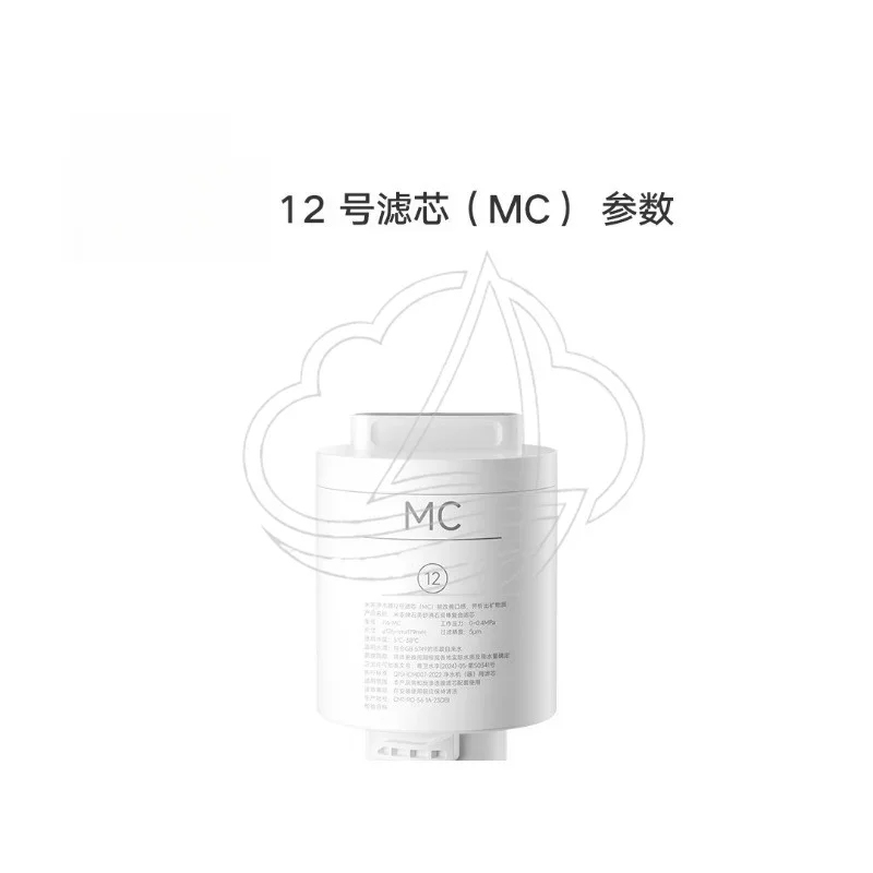 Replacement Water Filter Cartridge PPC7 Composite RO1 Membrane Fit MR1263-D 12 Stage Purifier