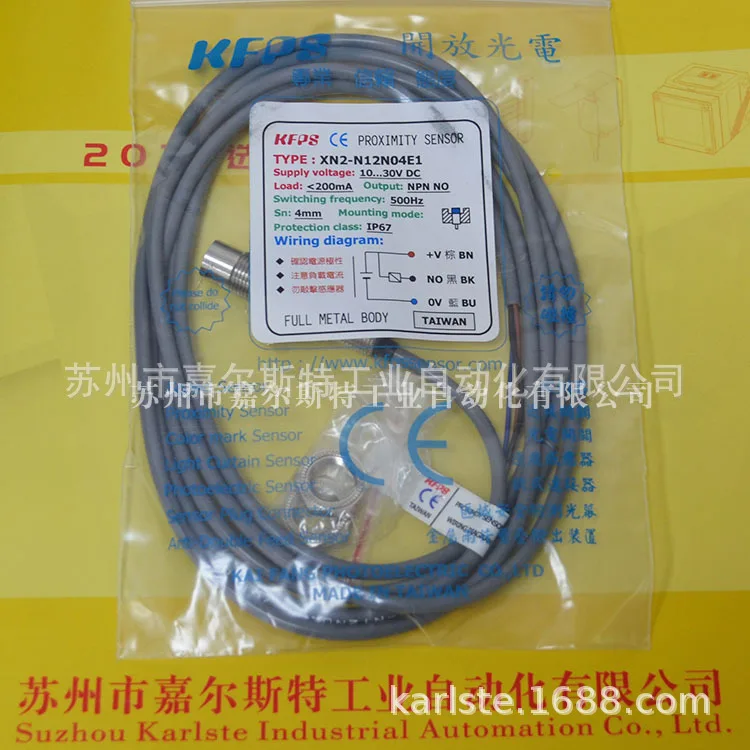 

2025 [New Original] XN2-N12N04E1 Taiwan Opens KFPS Proximity Switch Sensor For Spot Supply
