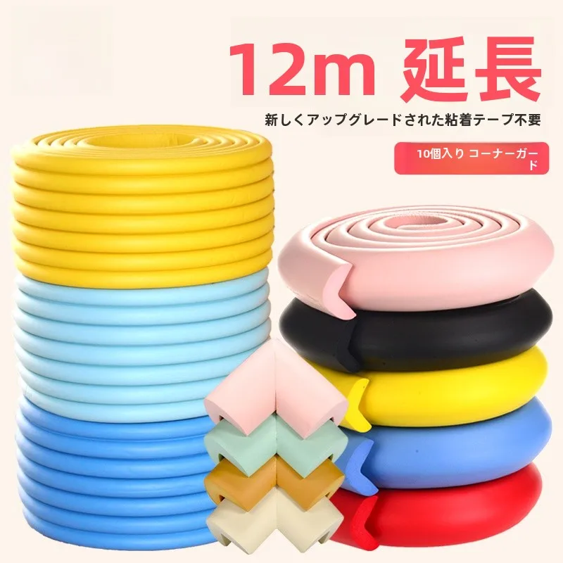 protetores-de-canto-de-parede-a-prova-de-criancas-adesivos-de-espuma-macia-para-protecao-de-mesas-acessorios-de-seguranca-domestica-faixa-protetora-para-bebes