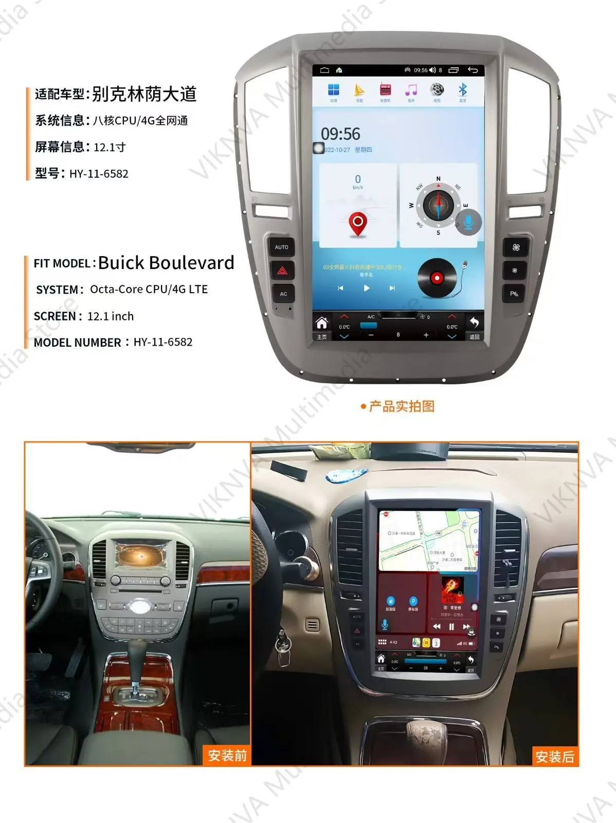 For Buick Boulevard 2007-2011 Android 13.0 Car Multimedia Player GPS Navigation Video DVD Radio Stereo DSP Head Unit