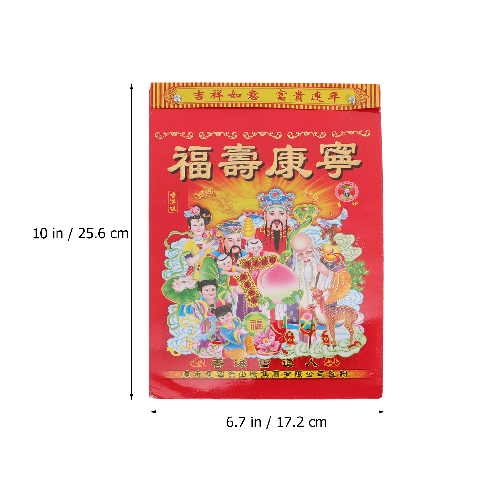 Choose Auspicious Year of The Tiger Almanac Office Poster 2022 New Calendar Paper Desk Calendars