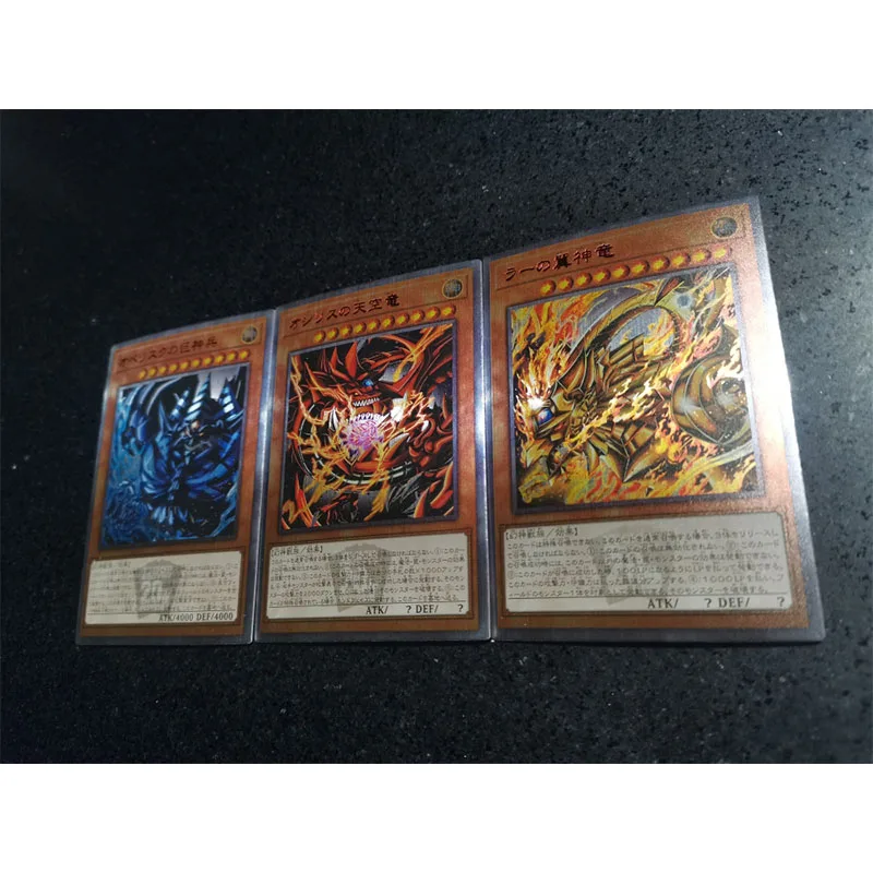 3Pcs Yu-Gi-Oh! DIY 20SER Alien Painting Egyptian gods Four types of flashes Card Anime Game Collection Card Festival gifts