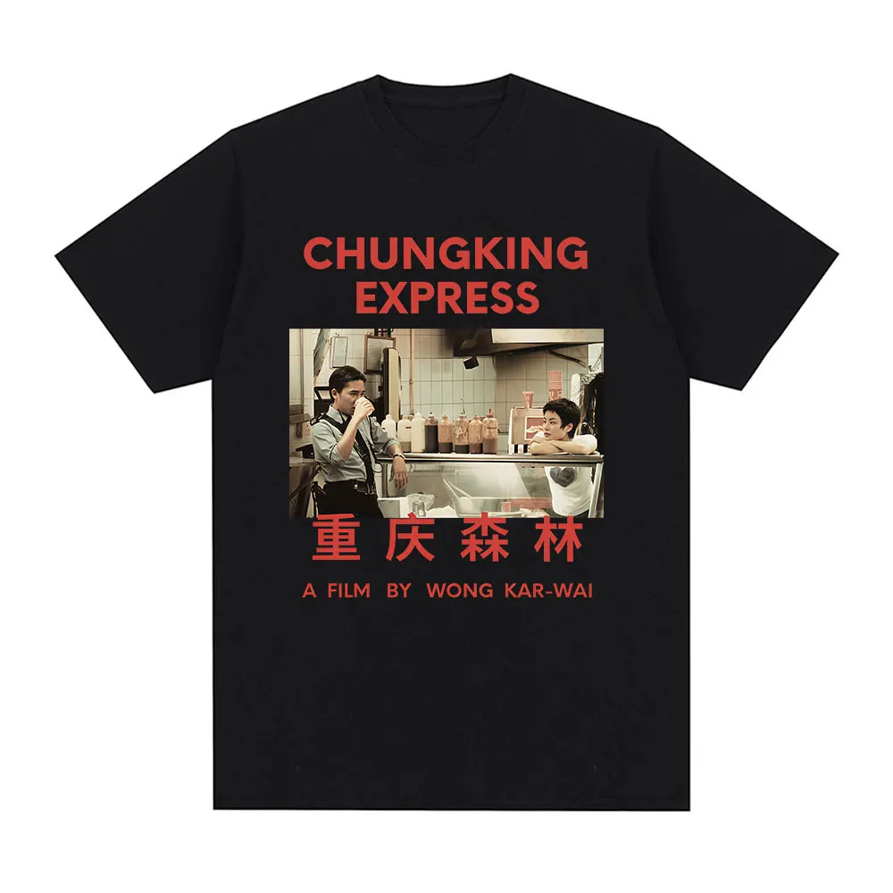 

Chungking Express Wong Kar Wai T Shirts Men's Women Cotton Clothing Funny Short Sleeve O Neck Tee Shirt Fashion Vintage T-Shirts