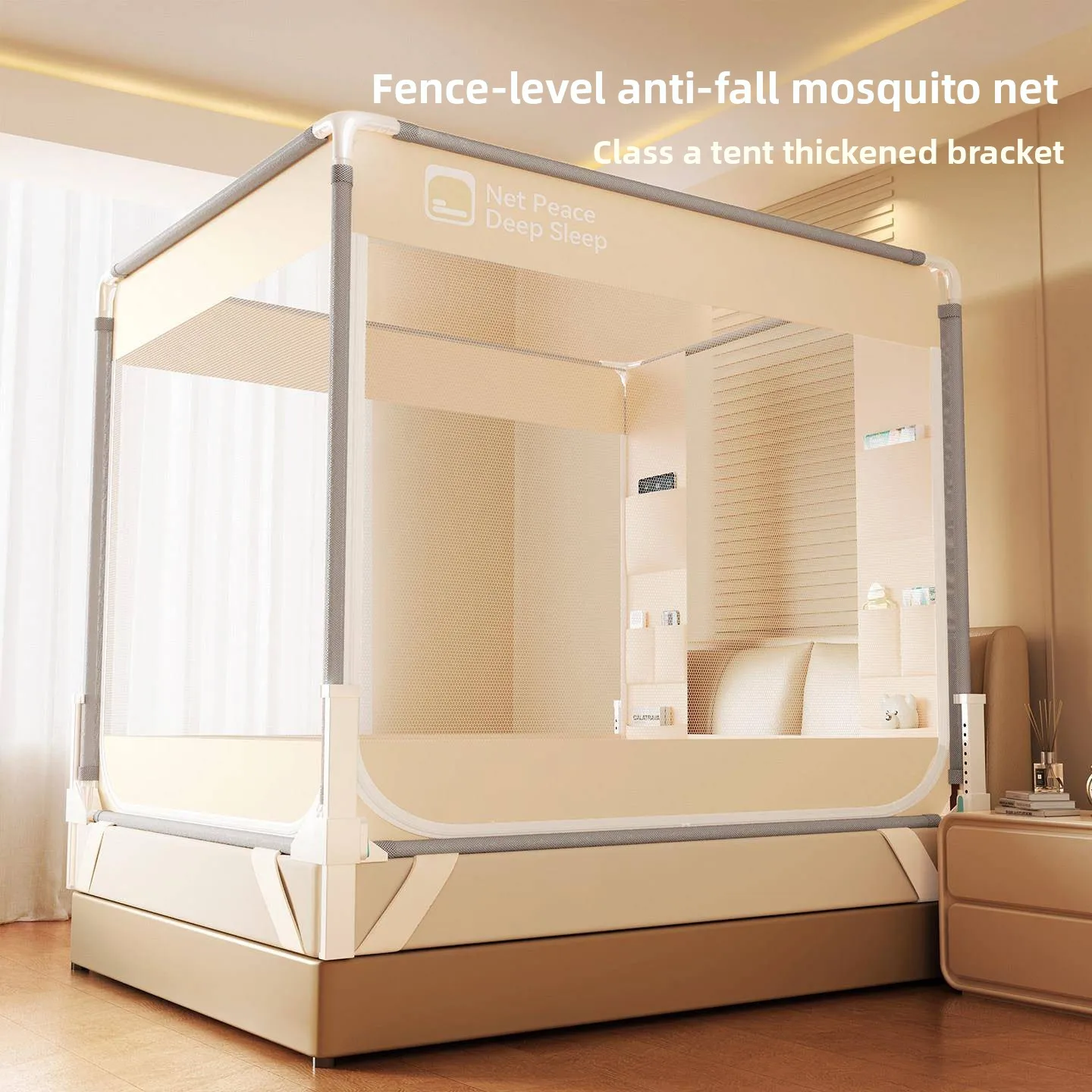 2026 new anti-drop mosquito net to prevent bed falling fence infant children's household bedroom integrated free installation