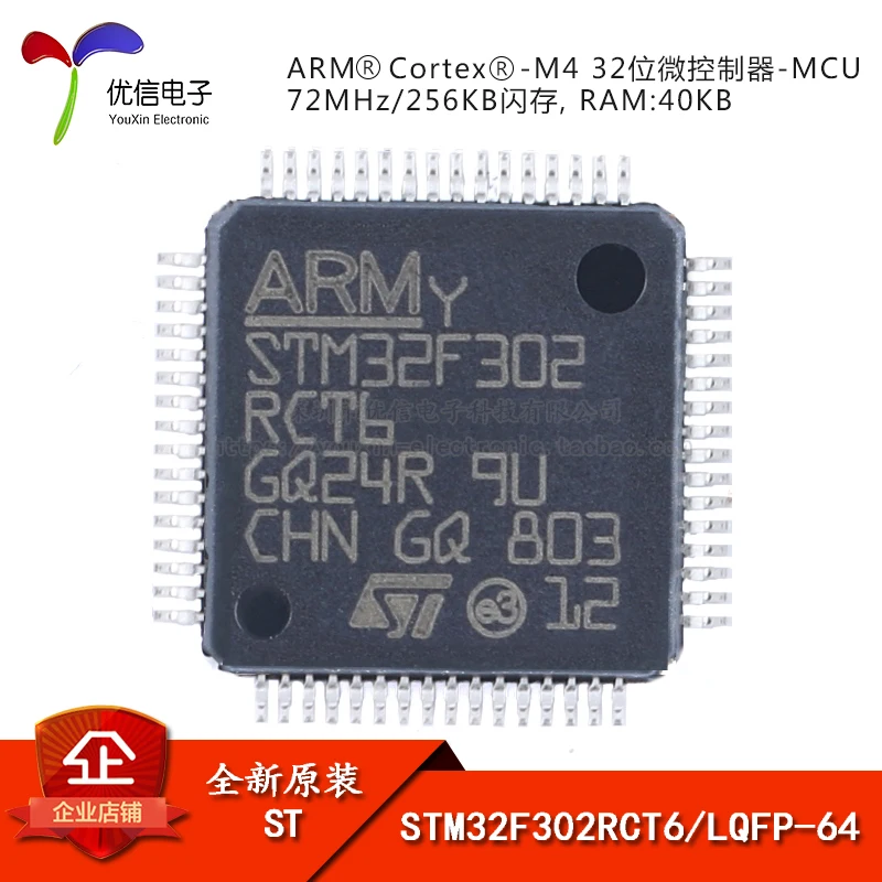 10 Uds original auténtico STM32F302RCT6 LQFP-64 ARM Cortex-M4 microcontrolador de 32 bits-MCU