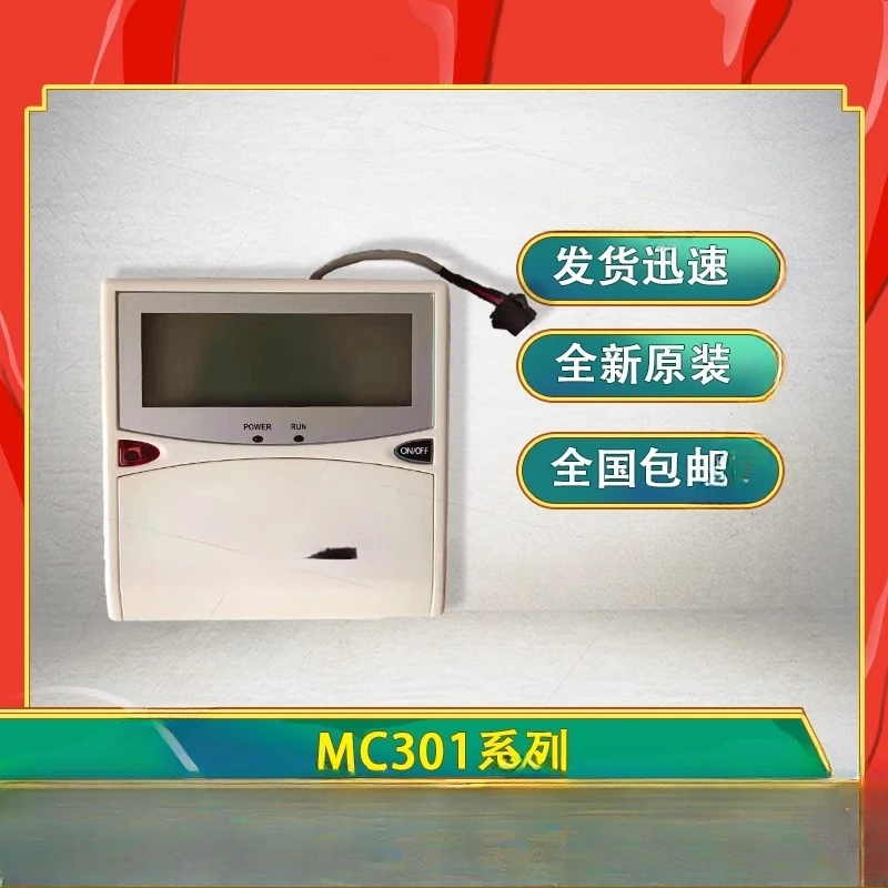 

MC301-A/B Controller Temperature Control Switch Hand Operation Panel Thermostat MCC Panel