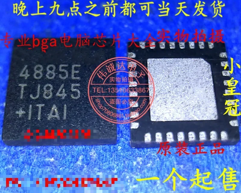 5PCS MAX4885ETJ MAX4885E QFN32  2 NEW