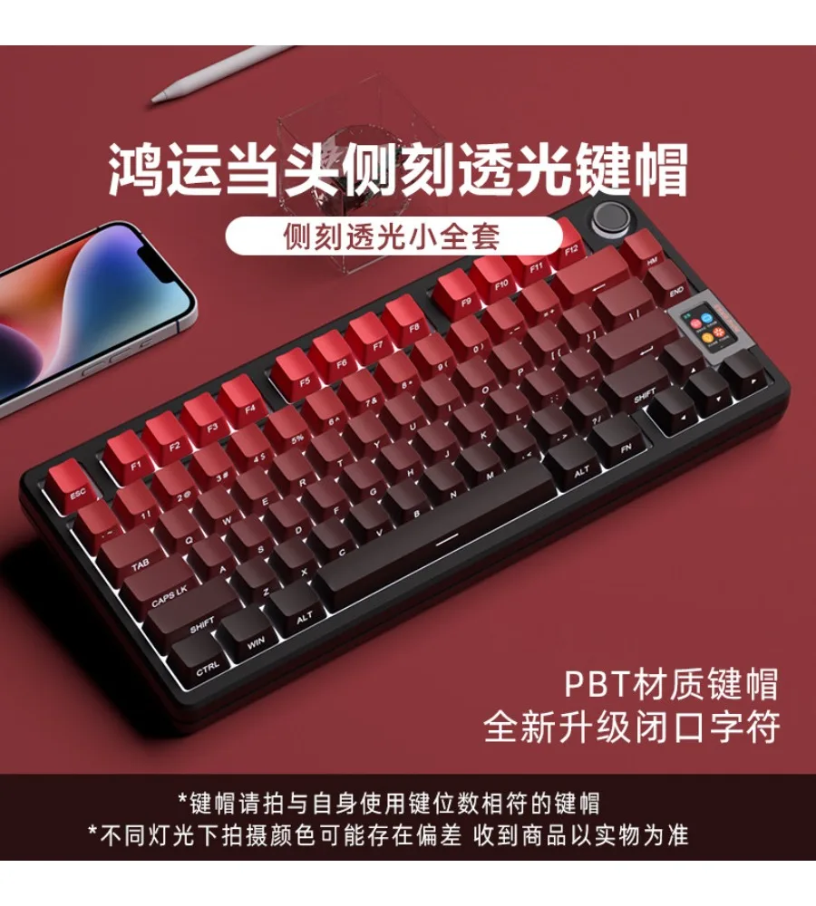 Side engraving light-transmitting PBT dipping process does not fade original high-personality keycaps lucky pro keycaps