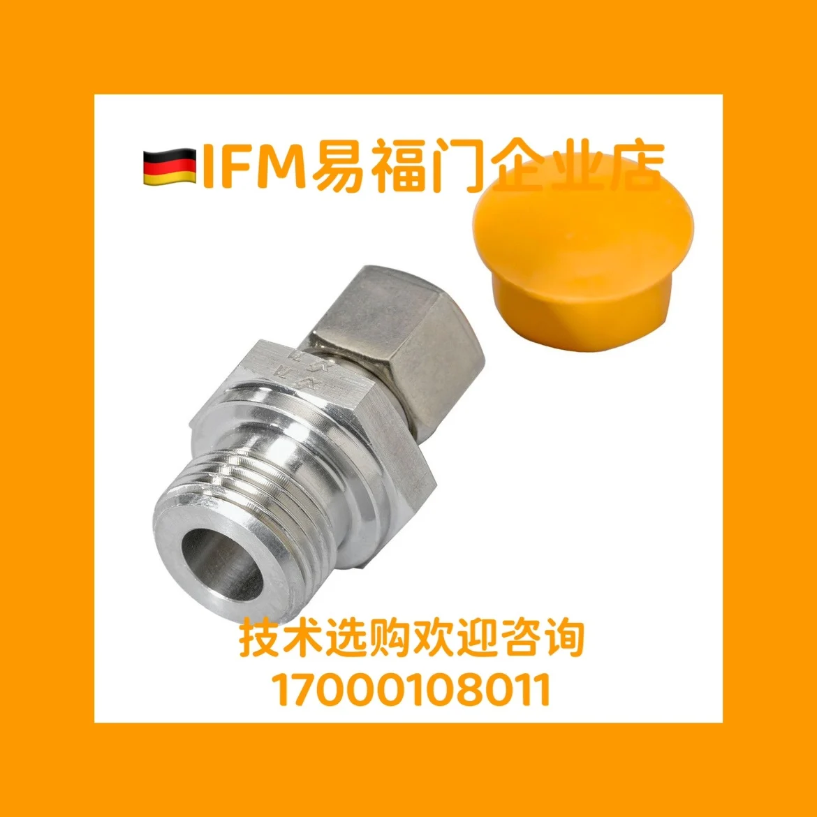 

Yifu Gate IFM E30016 E43301 E30055 E30056