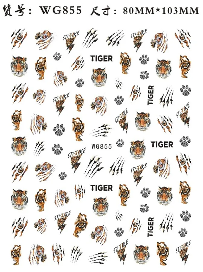 Press on Nails Tiger Symbol Nails Decals Design Fierce Wild Animal Leopard Decoration Manicure Stickers Nails Accessories Tools