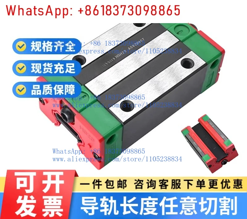 1PCS Taiwan Upper Silver Rail Slider HGH/HGW15 20 25 30 35 45 55 65 CA CC HC