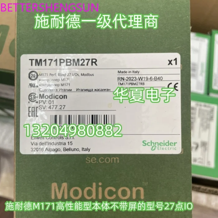 Tm171eo22rm171 Optimized Extension Module, 22:00 Io Brand New Original Authentic Product