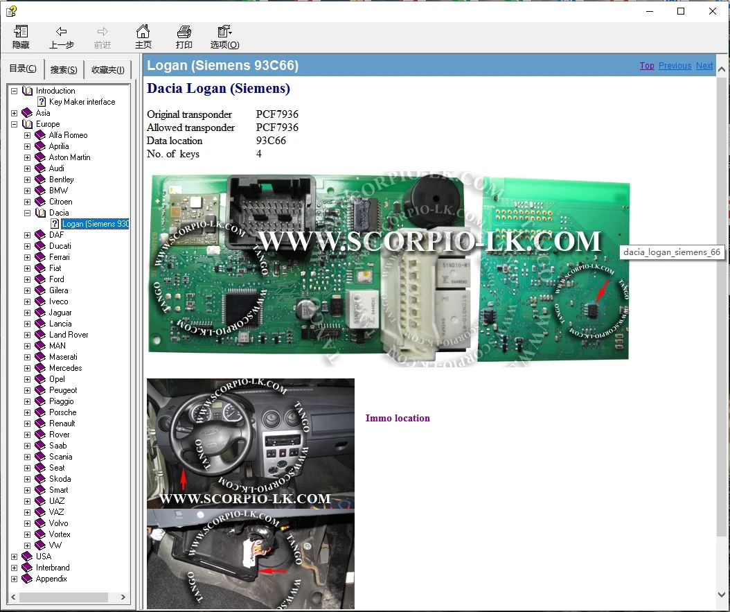 Immo off EEPROM Software di localizzazione e-book mostra il numero di posizione dei dati del Transponder autorizzato originale di auto asiatiche in